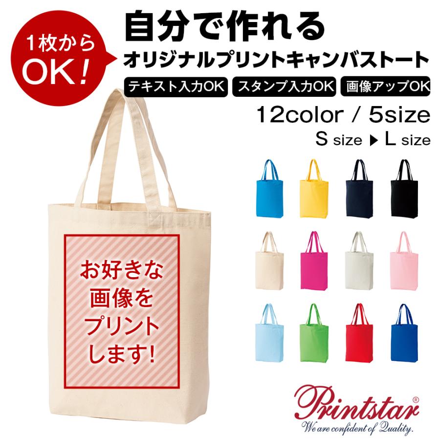 きよフレームバッグ　オリジナルタグ付き rakugaki 1984×FRAMeWORK×PAYDAY 別注バッグ（トートバッグ