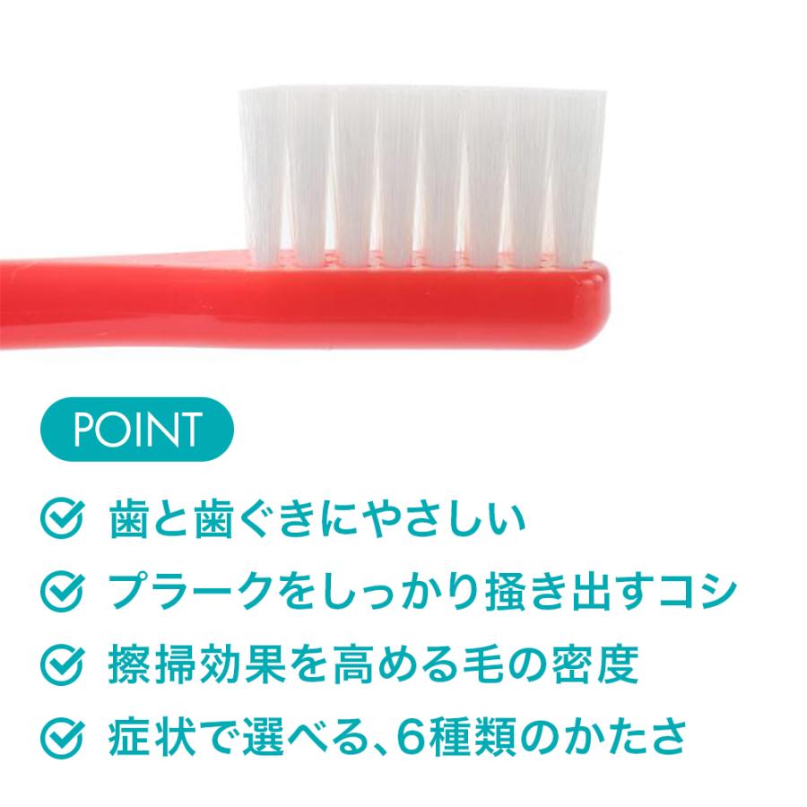 25本セット】オーラルケア タフト＃24 MH / M MS S ｜歯ブラシ 歯磨き