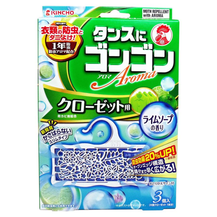 ゴンゴン KINCHO 金鳥 タンスにゴンゴン アロマ クローゼット用 ライム 