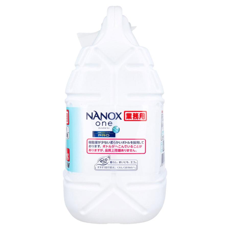 SUPER NANOX LION ライオン one ナノックス ワン 業務用洗濯洗剤 高