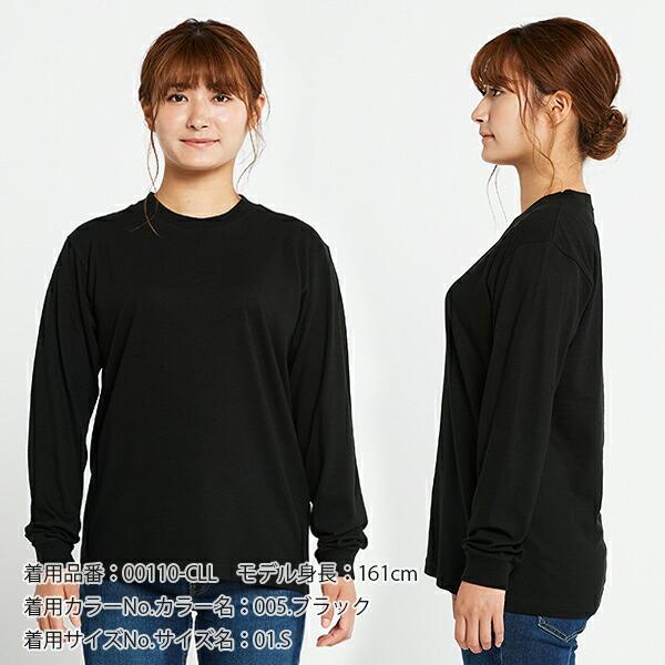 無地 長袖 袖リブ 大きいサイズ Tシャツ ロンt Printstar メンズ レディース 00110-CLL 5.6オンス リブ付き 綿｜e-monoutteru｜21