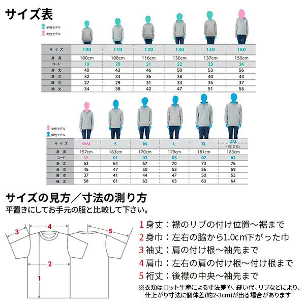 無地 パーカー Printstar 子供服 キッズ 男の子 女の子 ジップアップ 裏パイル 00217-MLZ 8.4オンス 綿｜e-monoutteru｜21