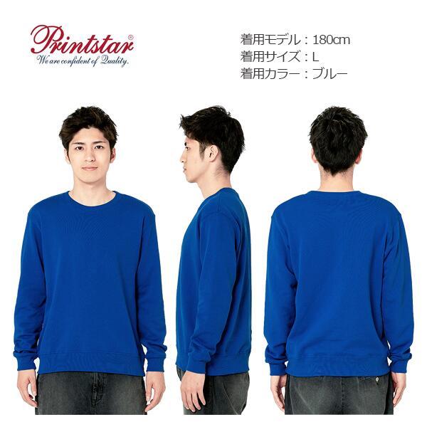 KITH★Vale Raglan クルーネック トレーナー KITH☆Vale Raglan クルーネック トレーナー