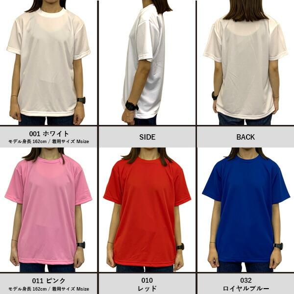 速乾 tシャツ 無地 半袖 ドライTシャツ 吸汗 メンズ レディース glimmer 00300-ACT 4.4オンス メール便1枚｜e-monoutteru｜10