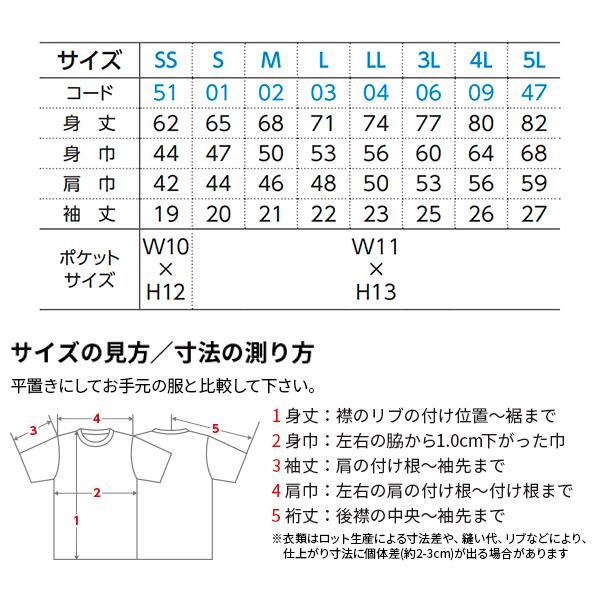 ポロシャツ ポケット付き 無地 半袖 glimmer メンズ レディース ドライボタンダウンポロシャツ 00331-ABP 4.4オンス ドライ 吸汗 速乾 メール便1枚｜e-monoutteru｜06