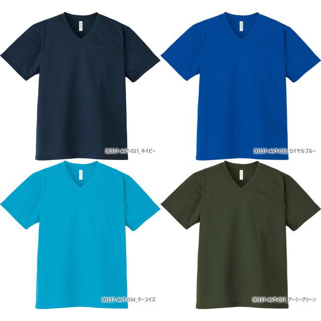 glimmer（グリマー） 無地 半袖 tシャツ Vネック メンズ レディース