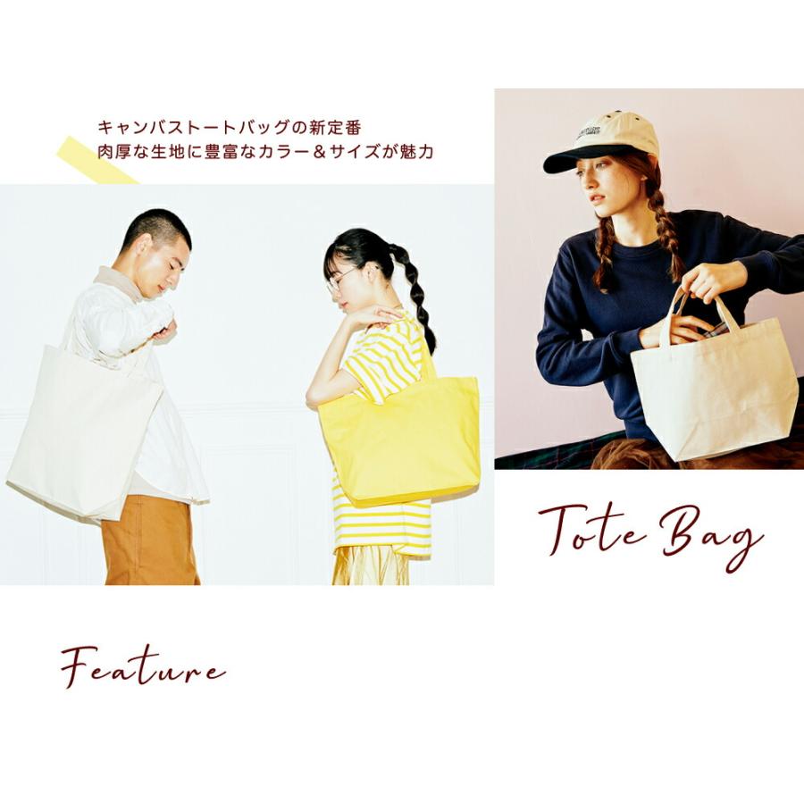 Printstar トートバッグ 無地 キャンバストート 大きめ Mサイズ