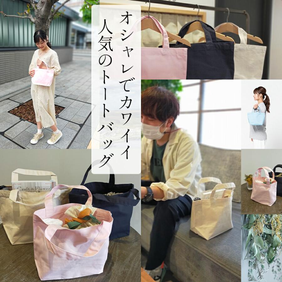 Printstar（プリントスター） トートバッグ 無地 キャンバストート