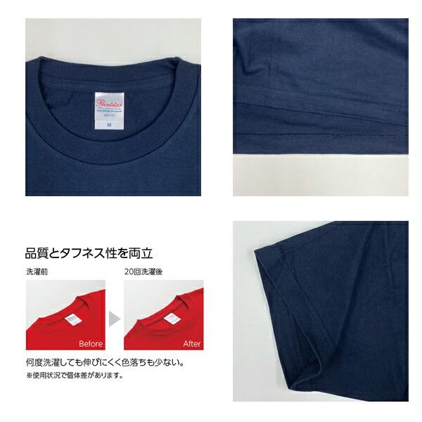 tシャツ 半袖 無地 Printstar キッズ 子供服 ジュニア 男の子 女の子 00085-CVT 5.6オンス ヘビーウェイトTシャツ 綿 メール便2枚｜e-monoutteru｜13