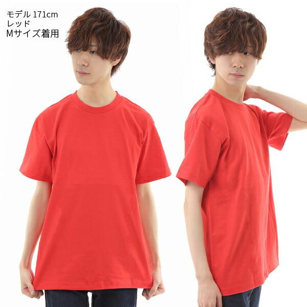 tシャツ 半袖 無地 大きいサイズ Printstar メンズ レディース 00085-CVT 5.6オンス ヘビーウェイトTシャツ 綿｜e-monoutteru｜02