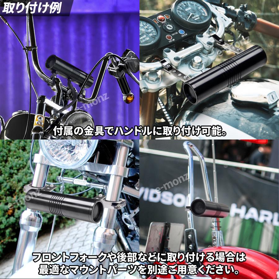 バイク用 アンプ内蔵 Bluetooth ミュージックプレーヤー 【 477MT