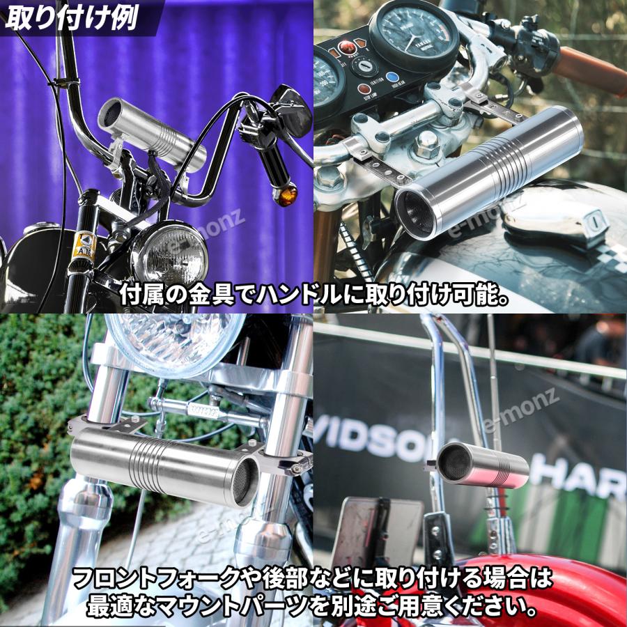 バイク用 アンプ内蔵 Bluetooth ミュージックプレーヤー 【 477MT