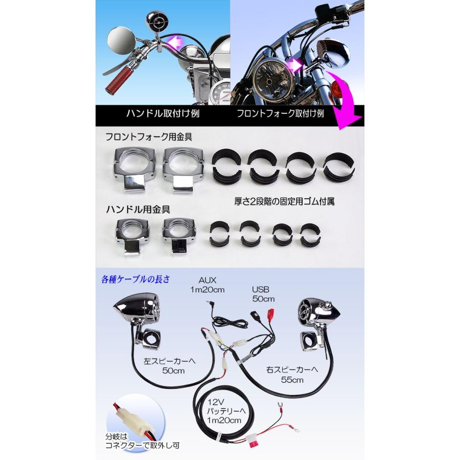 バイク 防水スピーカー アンプ内蔵 Bluetooth ミュージック バイク 防水スピーカー アンプ内蔵 Bluetooth ミュージック
