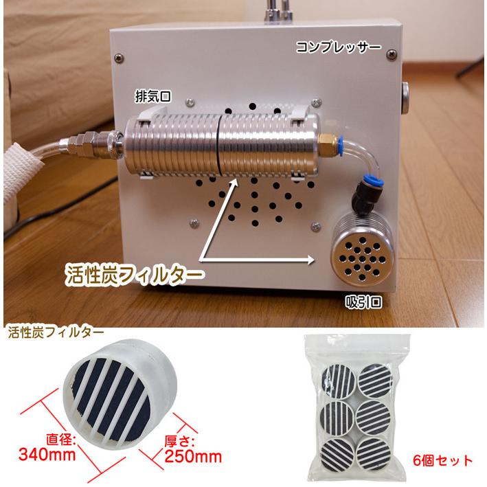 酸素カプセル エアリス 交換用活性炭フィルター Airlis Filter01 Eモンズ Yahoo 店 通販 Yahoo ショッピング