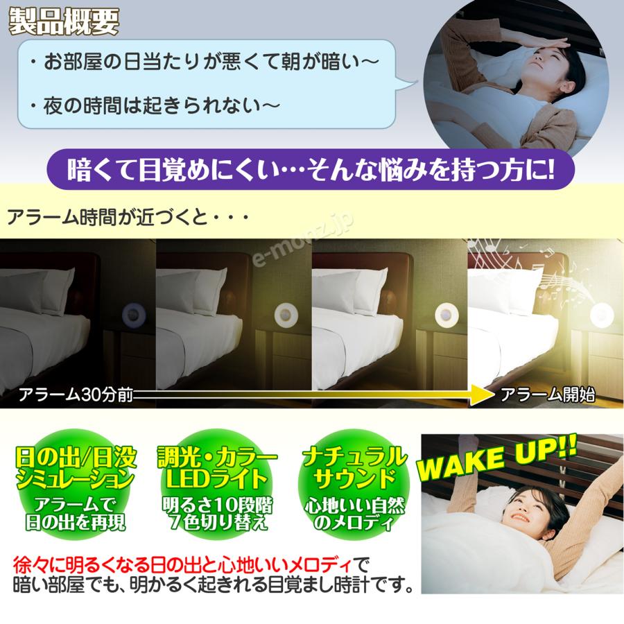 おもしろ 目覚まし時計 【ウェイクアップ with ライト】 ウェイク