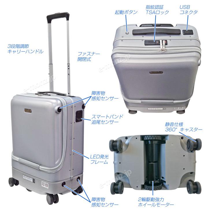 A7人気シール帳 自動で追尾！Airwheel社【SR5ロボットスーツケース】シルバー 【TMF1242240676】(43633円)