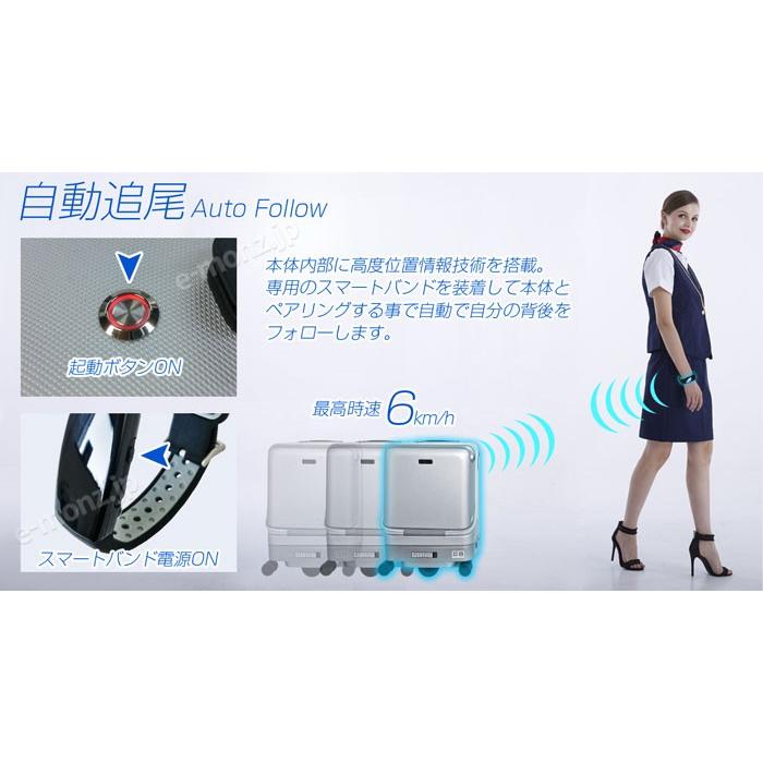 A7人気シール帳 自動で追尾！Airwheel社【SR5ロボットスーツケース】シルバー 【TMF1242240676】(43633円)