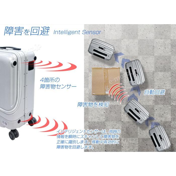 A7人気シール帳 自動で追尾！Airwheel社【SR5ロボットスーツケース】シルバー 【TMF1242240676】(43633円)