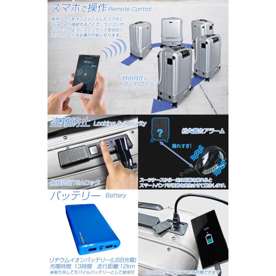 A7人気シール帳 自動で追尾！Airwheel社【SR5ロボットスーツケース】シルバー 【TMF1242240676】(43633円)