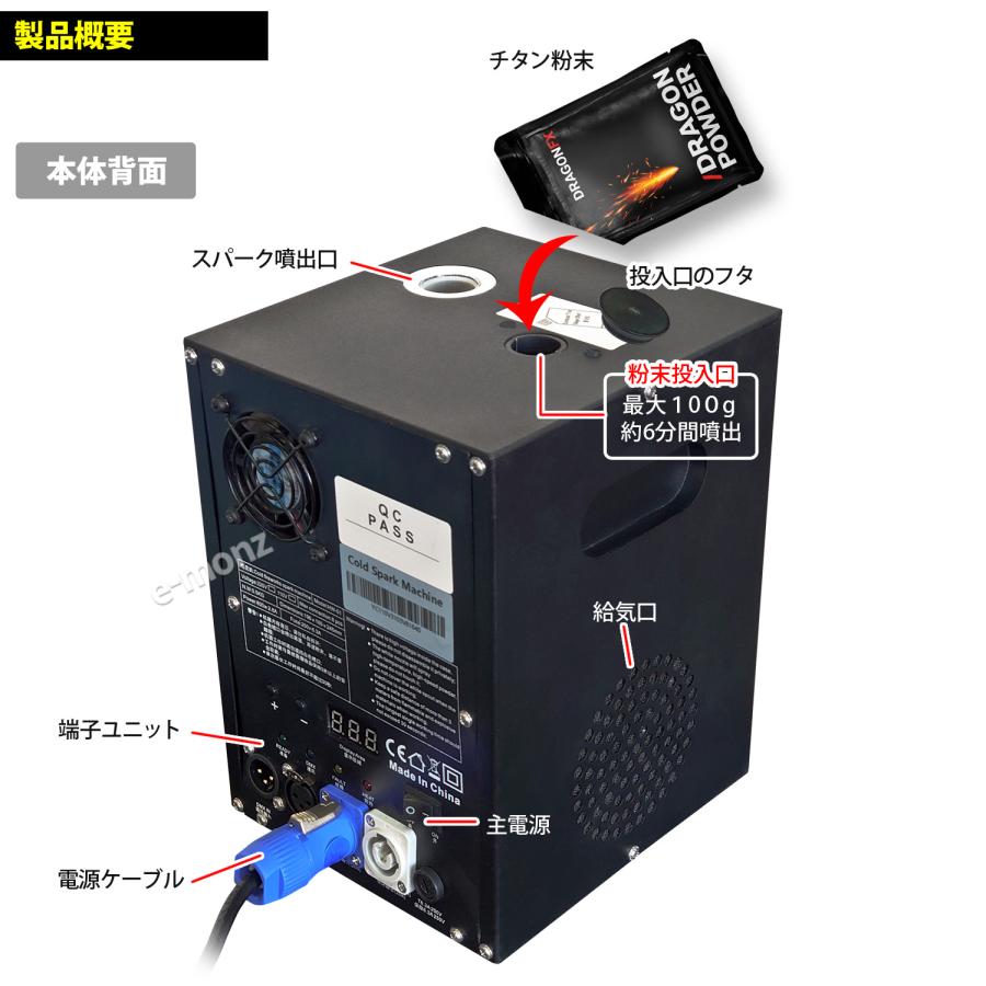 スパークラー 【 ブラックドラゴン 】 UPタイプ 専用リモコン 電子花火