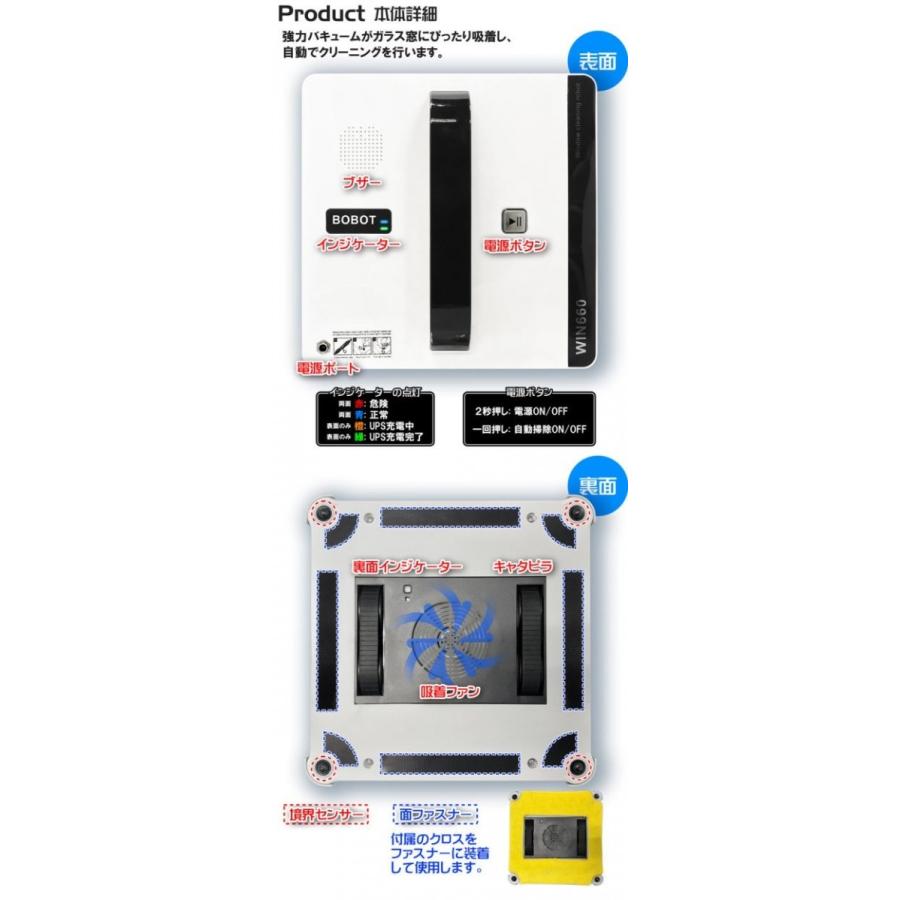 全自動 窓掃除ロボット 【 ROBOT-WIN660 】 AI搭載 コードレス 全自動 窓掃除ロボット 【 ROBOT-WIN660 】 AI搭載 コードレス