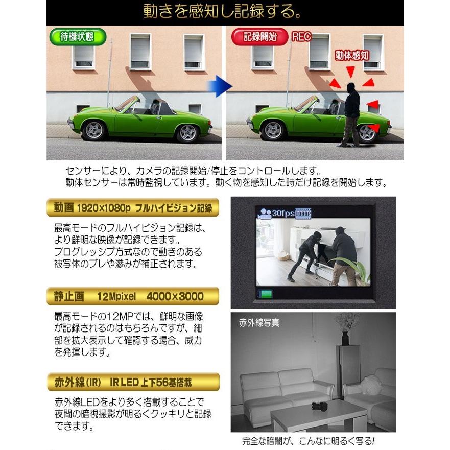 防犯カメラ トレイルカメラ 【 30CR レギュラータイプ 】電池式 SD