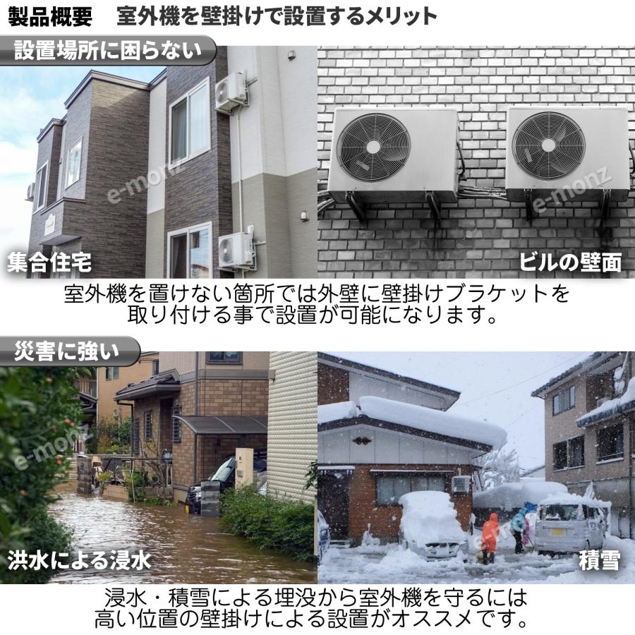 エアコン架台 室外機用 壁掛け【 高級ステンレスタイプ 】 最大