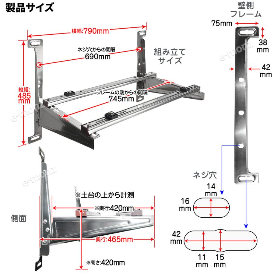 室外機 架台 壁面 置台 ステンレス