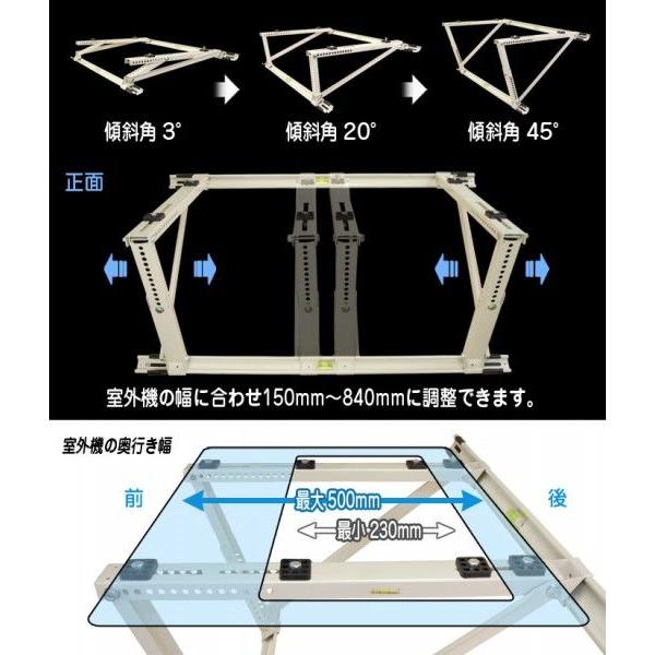 エアコン架台 傾斜屋根用 水平器付 スロープタイプ 荷重量150kg