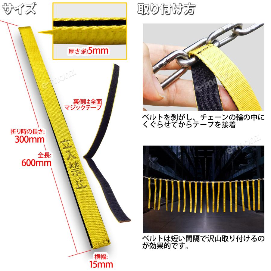 衝突防止つり下げベルト 【 ヴィラ・ヴィーラ 】10本セット チェーン