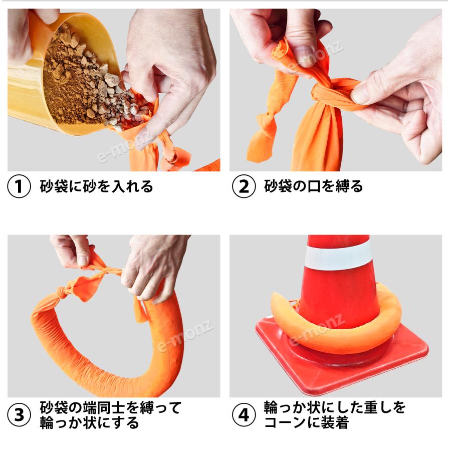 インボイス対応！] 三角コーン用 【 転倒防止砂袋 】 10袋セット 砂袋