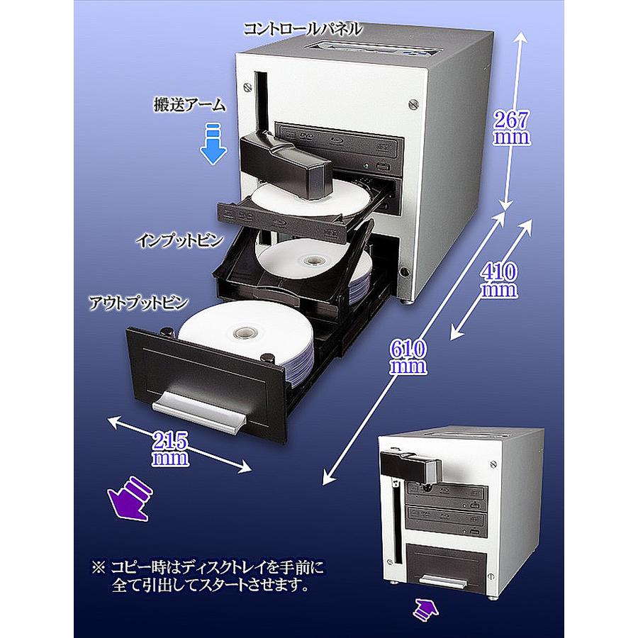 The Cube CUB25-S1T オートデュプリケーターCD・DVDコピー機 imgrc0126971715.jpg
