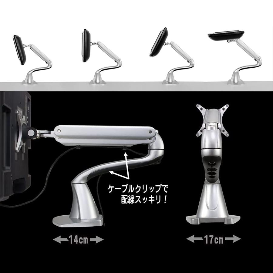 清一さん専用全国送料込acer２年前購入 コンパクト24型アームスタンド式モニタ モニタースタンド 高さ 角度調整 耐荷重10kg ブラック 100