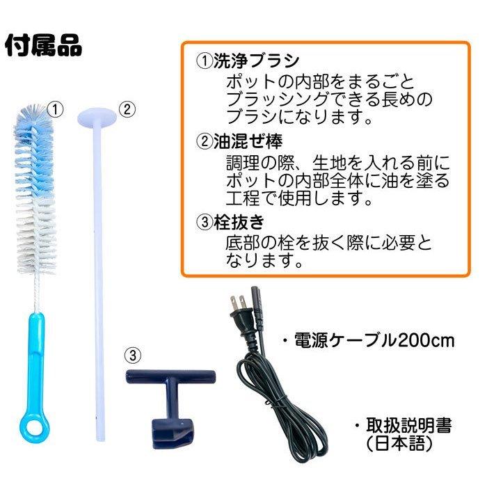 スティック調理器 【 でるでる棒 ファミリータイプ スティック調理器 【 でるでる棒 ファミリータイプ