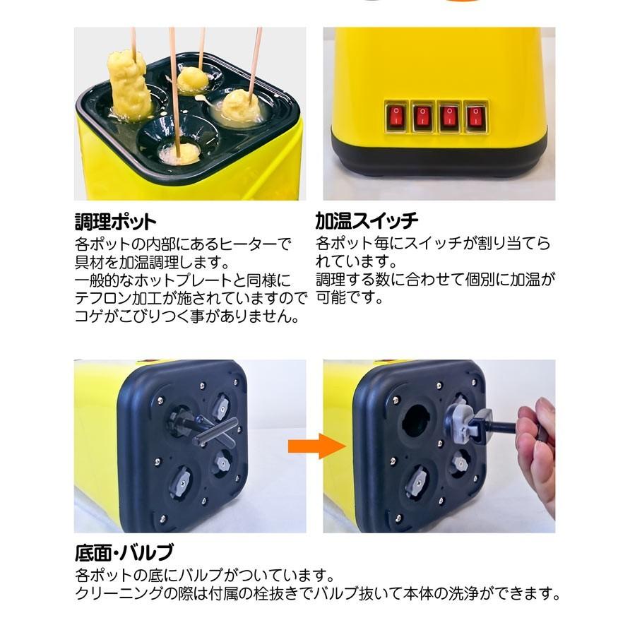 でるでる棒★訳あり★業務用★一回使用★美品★お好み焼き★フランク★お祭り屋台 でるでる棒☆訳あり☆業務用☆一回使用☆美品☆お好み焼き