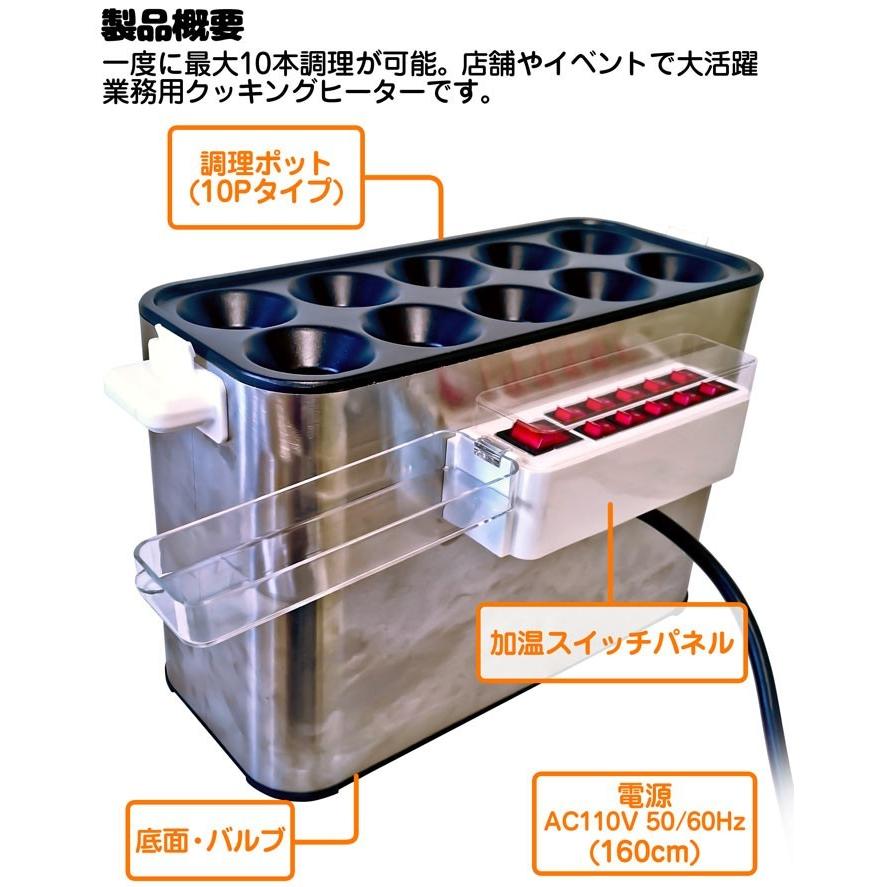 卵焼きスティック 全自動 卵焼きメーカー 業務用 専用ブラシ 油混ぜ棒 スティック型 【 でるでる棒PRO 業務用タイプ 】 お好み焼き串 卵焼き器  玉子焼き器