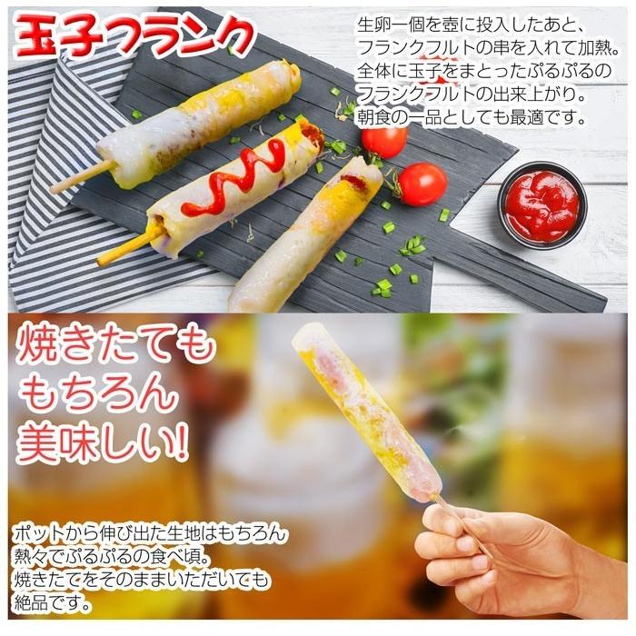 卵焼きスティック 全自動 卵焼きメーカー 業務用 専用ブラシ 油混ぜ棒 スティック型 【 でるでる棒PRO 業務用タイプ 】 お好み焼き串 卵焼き器  玉子焼き器