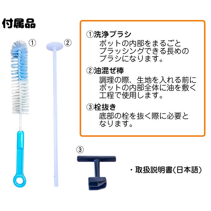 卵焼きスティック 全自動 卵焼きメーカー 業務用 専用ブラシ 油混ぜ棒 スティック型 【 でるでる棒PRO 業務用タイプ 】 お好み焼き串 卵焼き器  玉子焼き器