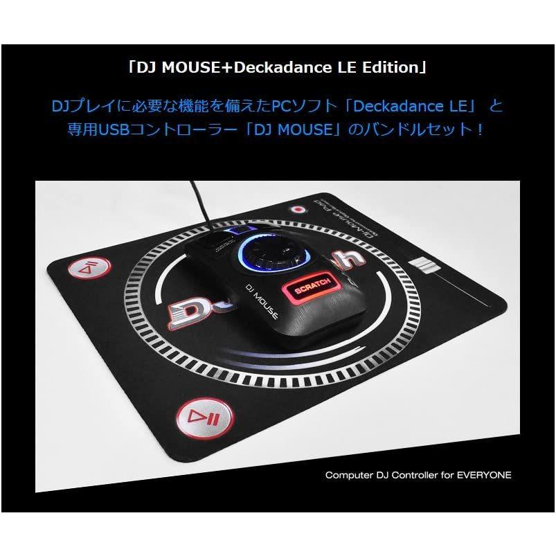 DJ MOUSE + Deckadance LE Edition Windows MacOSX ジョグホイール