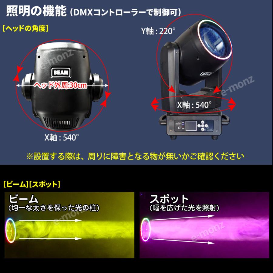 ムービングヘッドライト 120W LED ステージ照明 サイドプリズム 音声 ムービングヘッドライト 120W LED ステージ照明 サイドプリズム