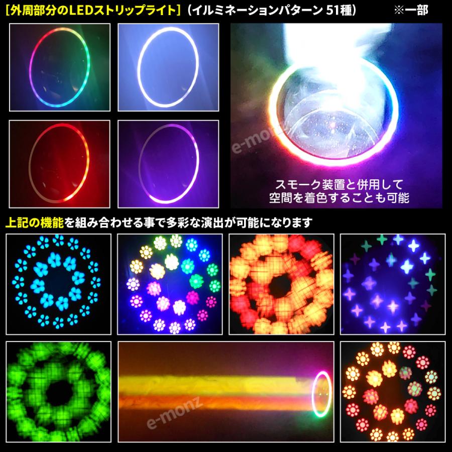 ステージライト ムービングヘッド 【 BML-200W 】 業務用 LED