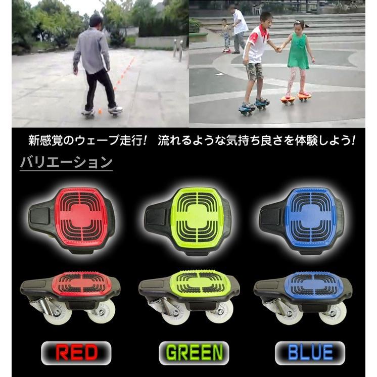 ドリフトスケート ミニスケボー 分体式 【 ダブルドラゴンボード