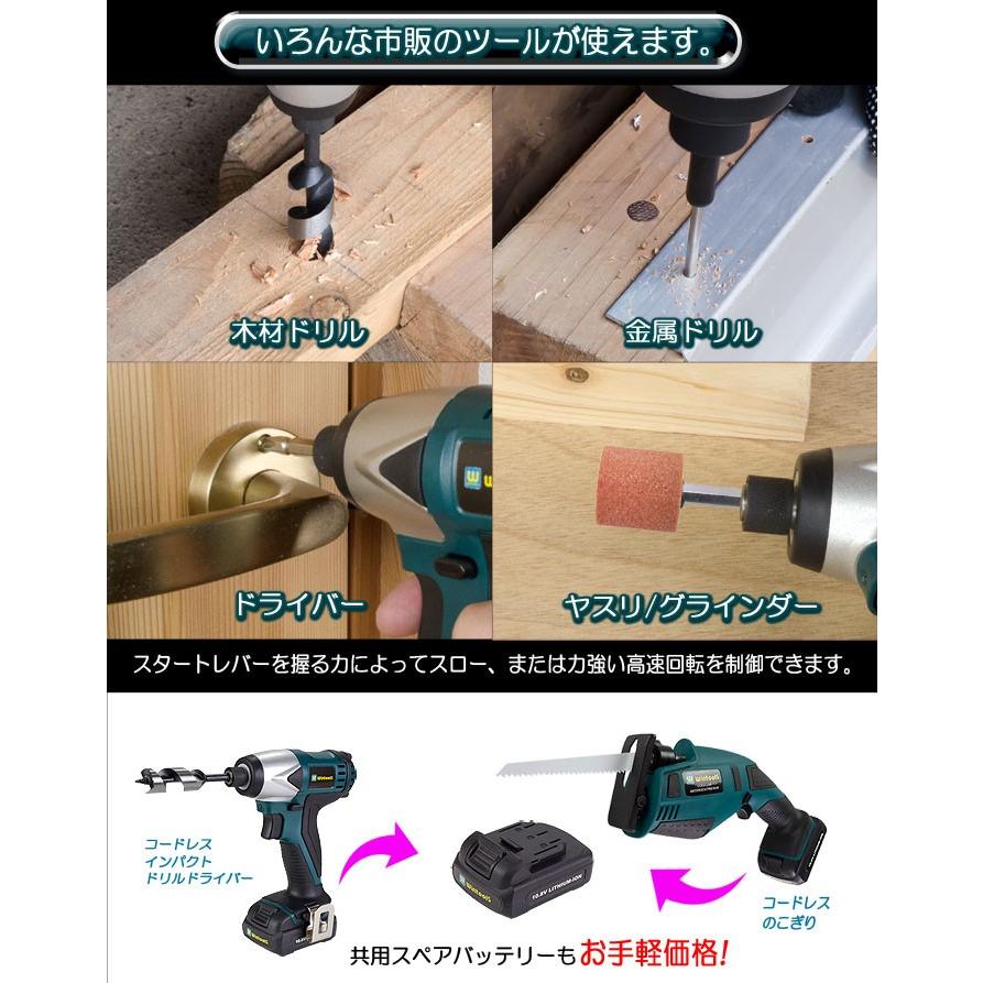 6角軸シャンク仕様 ビット交換ワンタッチ Wintools コードレス電動インパクトドリルドライバー Driver01 Eモンズ Yahoo 店 通販 Yahoo ショッピング