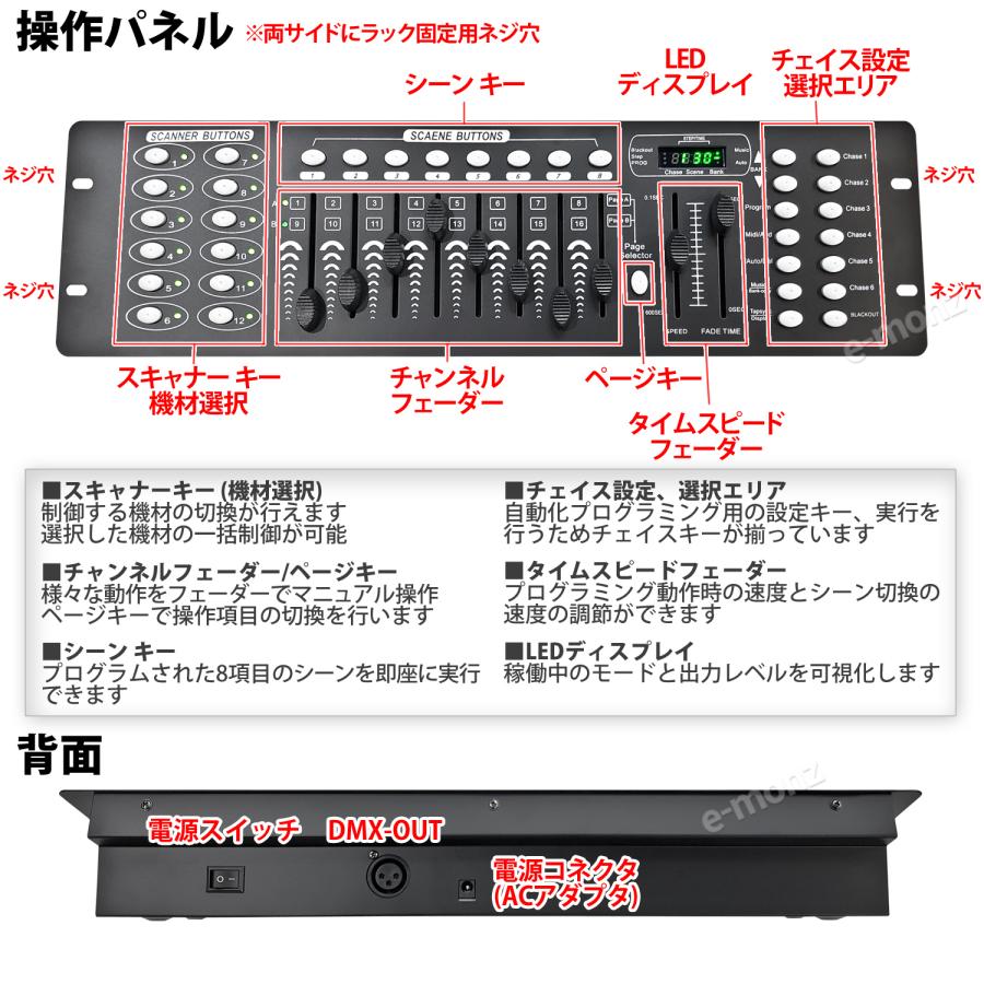 LIXADA DMX512 コンソール 192チャンネル JM-C08 調光 LIXADA DMX512 コンソール 192チャンネル JM-C08 - メルカリ