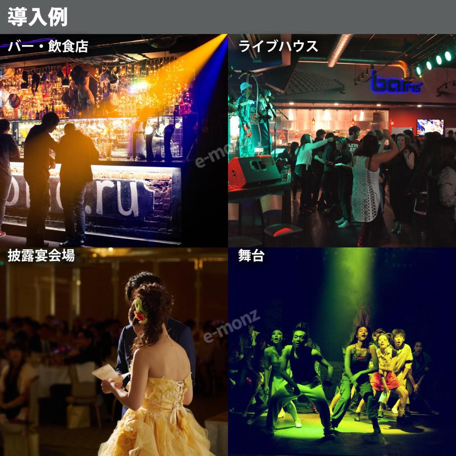 DMXコントローラー 【 EM-DMX192 】DMX512 192チャンネル ライトコントロール ステージライト DMXオペレーター 照明オペレータ 舞台照明 ステージ照明 |  | 08