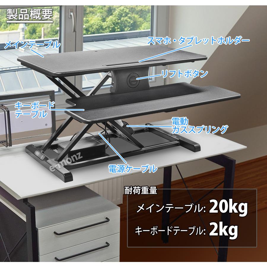 【新品】卓上昇降デスク Amazon | GIBBON MOUNTS スタンディグデスク 卓上 昇降式 幅77×40cm 高