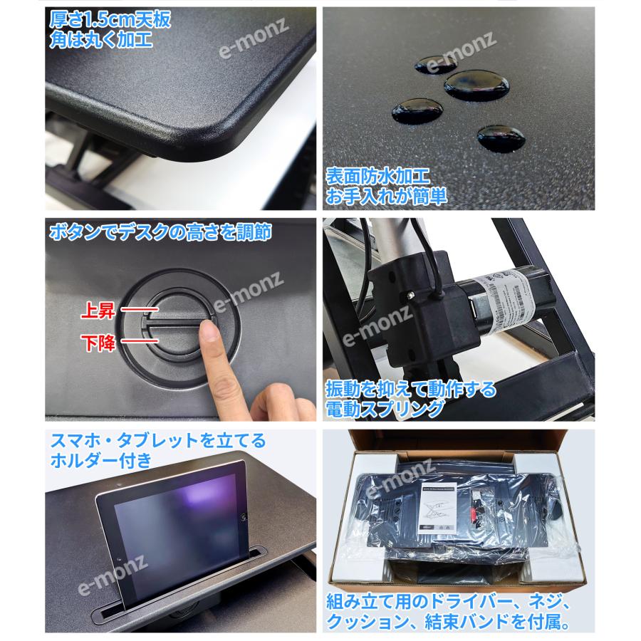 スタンディングデスク 卓上 電動昇降デスク 無段階 幅80CM 2段天 スタンディングデスク 卓上 電動昇降デスク 無段階 幅80CM 2段天