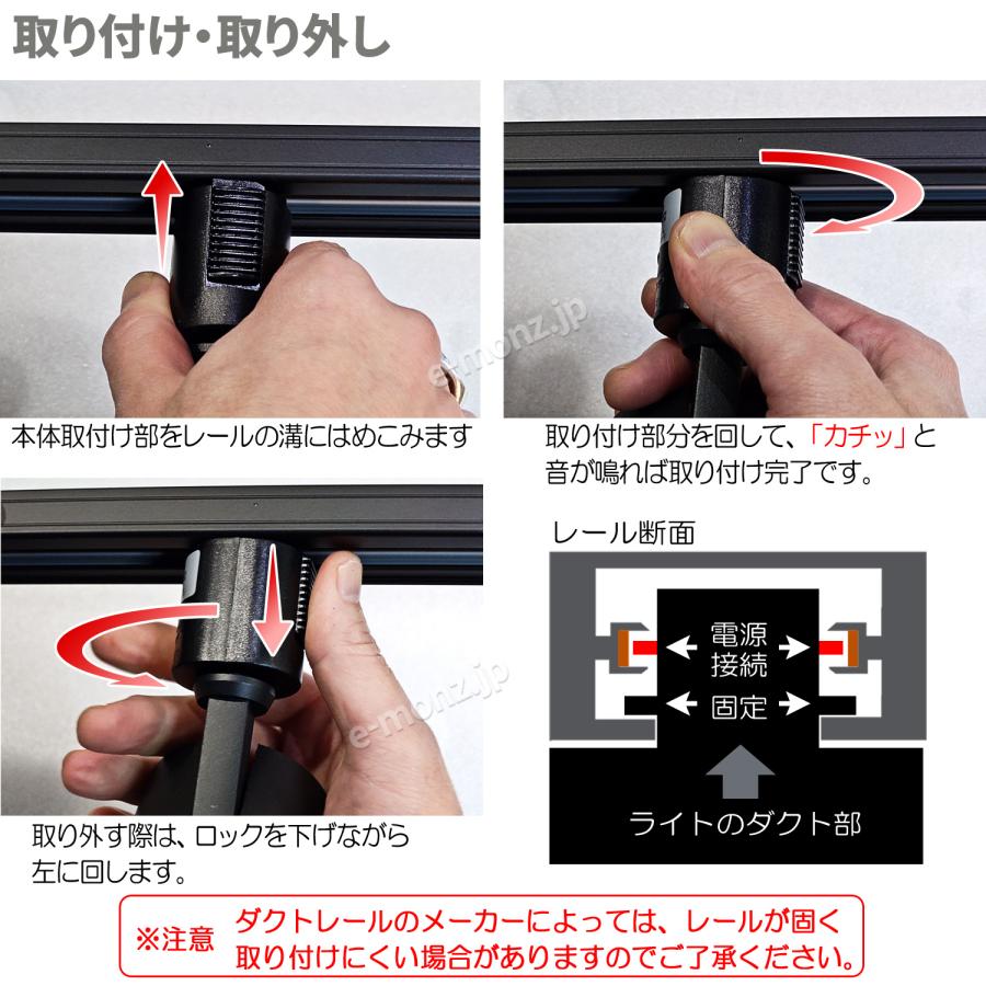 ダクトレール・LEDズームライト】18W 昼白色 DZ-60K18W 絞りで明かりを