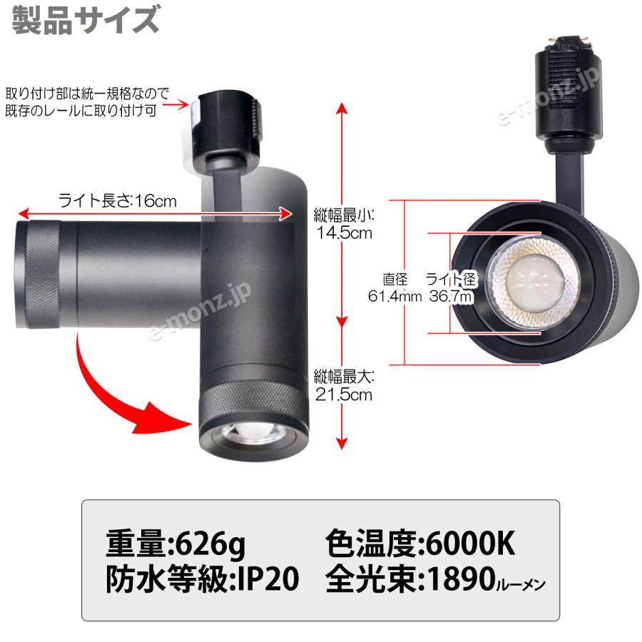 ダクトレール・LEDズームライト】18W 昼白色 DZ-60K18W 絞りで明かりを