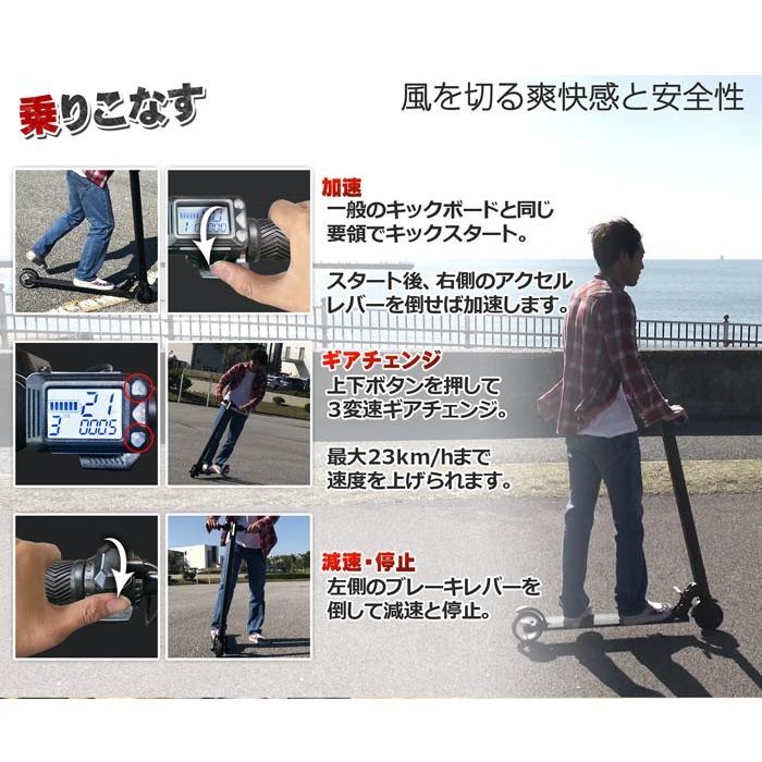 電動キックボード キックスクーター 大出力250wモーター 3速ギア 6 5インチ Ledライト 折り畳み エレクトリックスクータ ゴールド 電動 キックボード Ele Ngold Eモンズ Yahoo 店 通販 Yahoo ショッピング